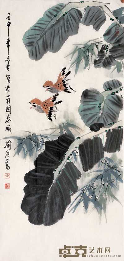 喻继高 壬申(1992年)作 蕉叶双飞 镜心 93×44cm